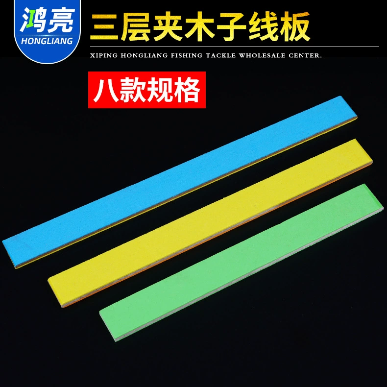 Губка доска клип доска Губка пены суб-линия доска крюк суб-линия двухсторонняя намоточная доска