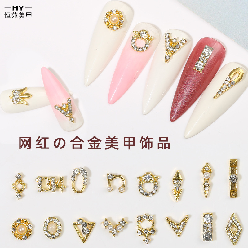 New Nail Jewelry Shake Tone with Goods Nail Stickers 3d Nail Art Special-shaped Drill 1314 Golden Alloy Rhinestone Factory New Nail Jewelry Shake Tone with Goods Nail Stickers 3d Nail Art Special-shaped Drill 1314 Golden Alloy Rhinestone Factory