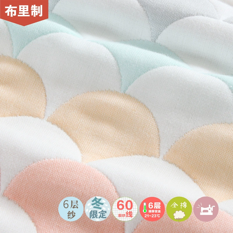 布里时光 Gauze maple leaf, tank top, children's sleeping bag four seasons