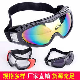 厂家批发防护滑雪镜 男女单板双板滑雪眼镜装备护目镜滑雪镜
