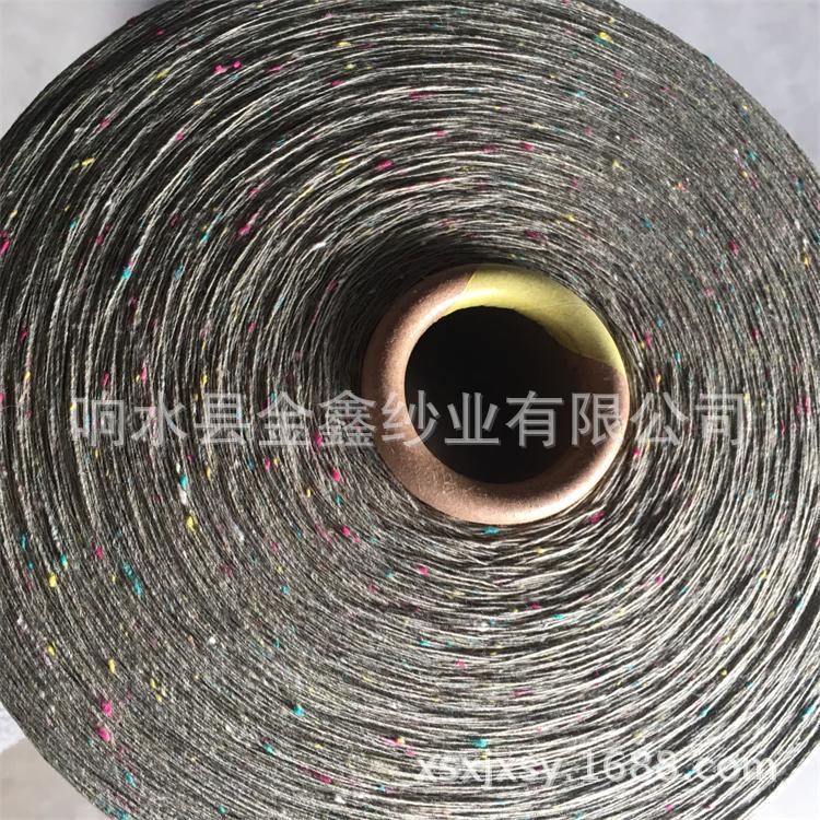 【色纺供应】江苏金鑫纱业生产现货全棉彩涤点纱 毛棉色纺点子纱