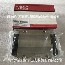 THK直线导轨滑块SHS45 SHS55 滑块