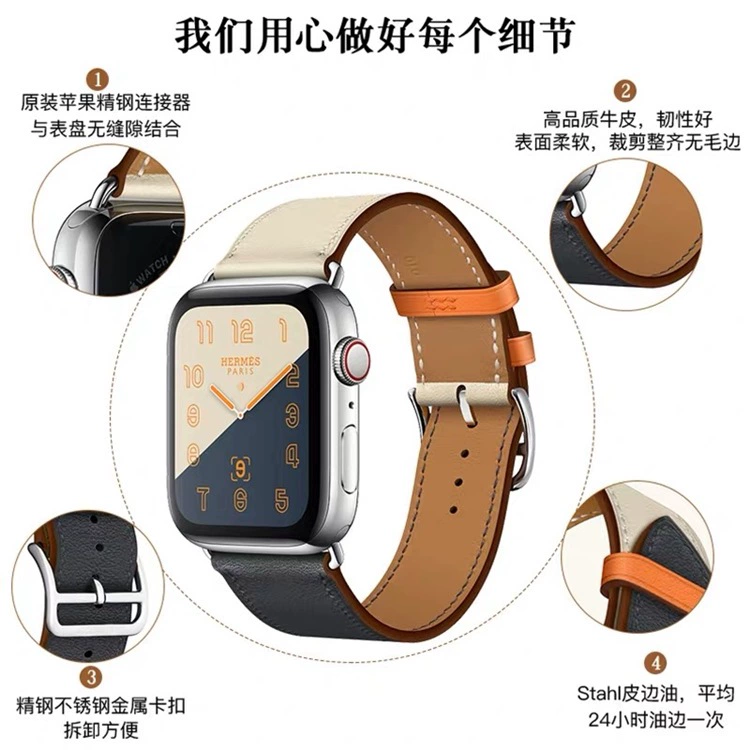 Совместимый ремешок для Apple Watch S9 из кожи iWatch456789se спортивный Ultra2 производитель