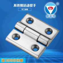 ʳƷ�ӹ���е�豸�żӺ�304����־������������1��5�緽�κ�ҳ