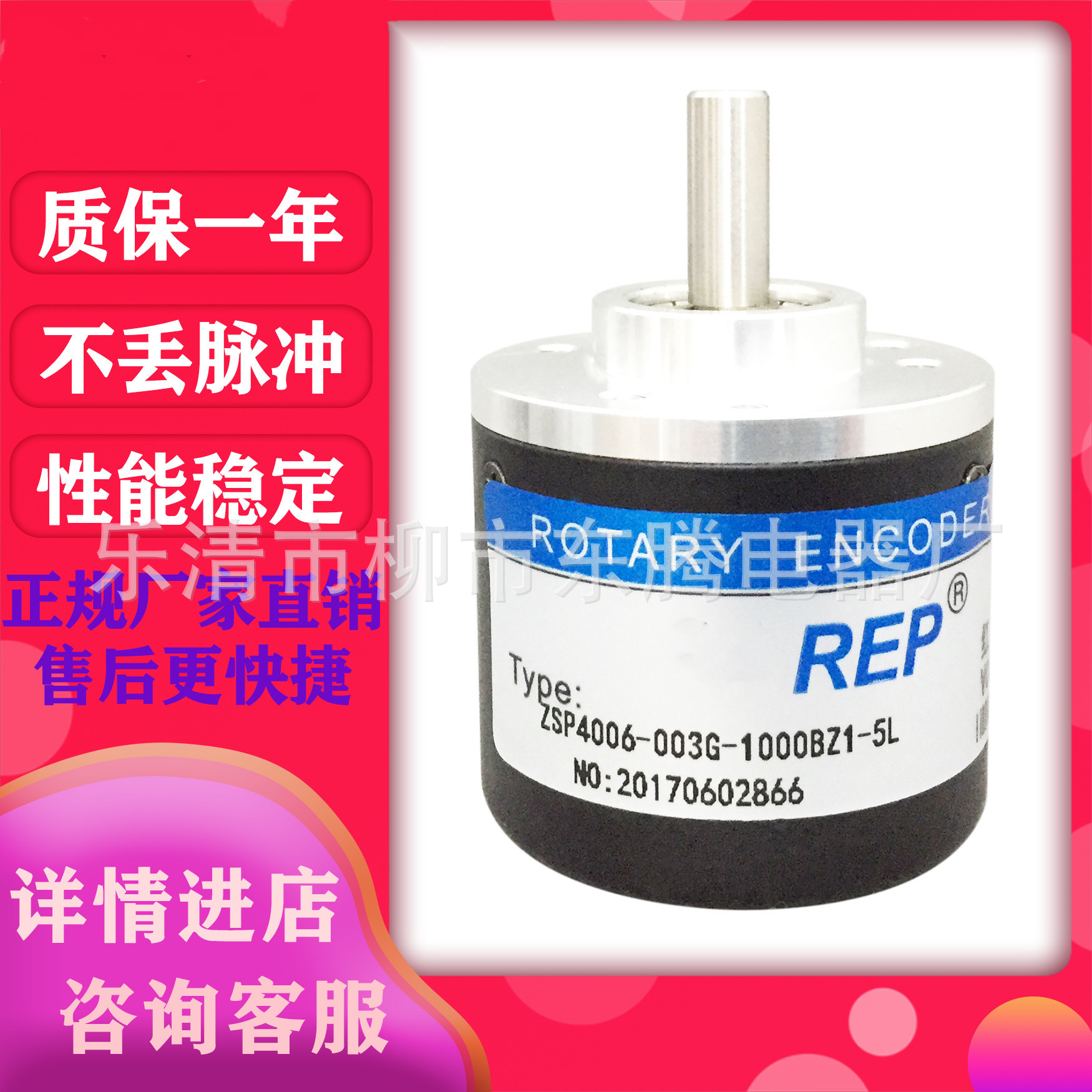 现货供应全新热卖光电编码器 XH8025-360/24