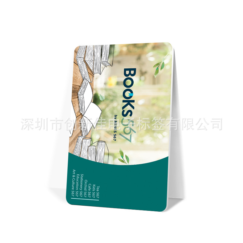 14443A智能卡生产厂家/14443A射频卡供应商/14443感应卡销售