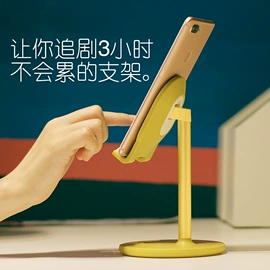 电脑支架;电视机配件;手机支架