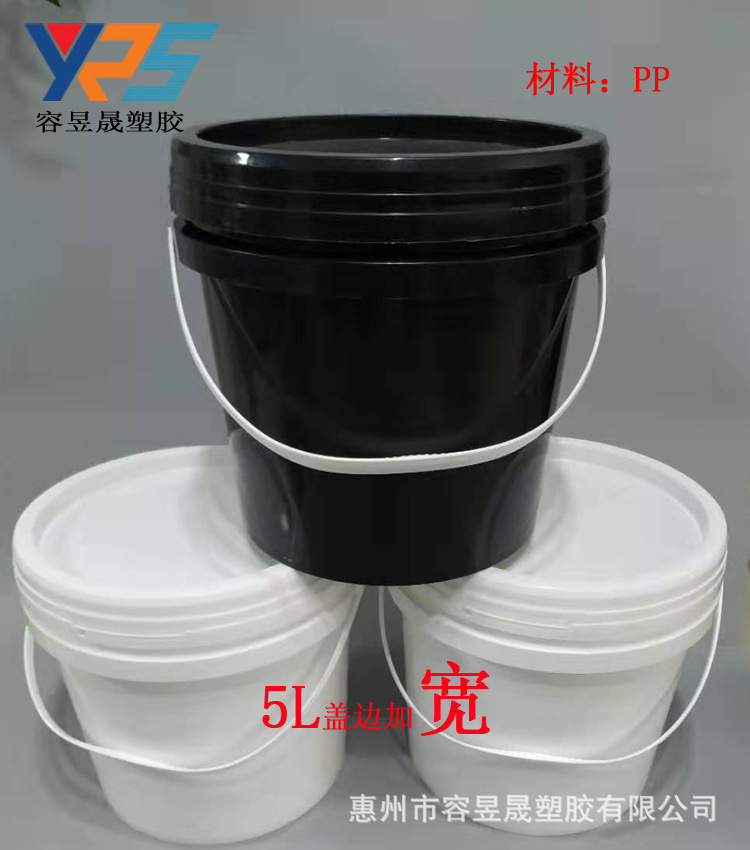 5L塑料桶黑白半透明5升KG白乳木工胶UV油墨洗手洗衣粉清洁剂芝士