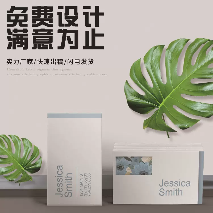 A4铜版纸印刷特种纸名片制作说明书画册印制菜单海报烫金工艺精装