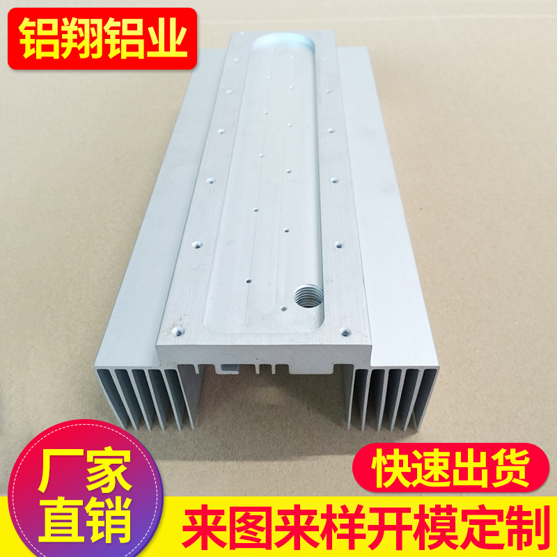 厂家挤压生产工业异形铝型材 工业运输导轨铝型材 建筑装饰铝型材