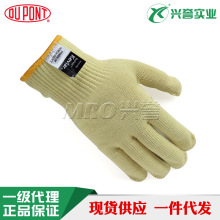 �Ű�KK1013 ��ȼ����4���������� 10�KEVLAR�Pܽ���������� 1�p