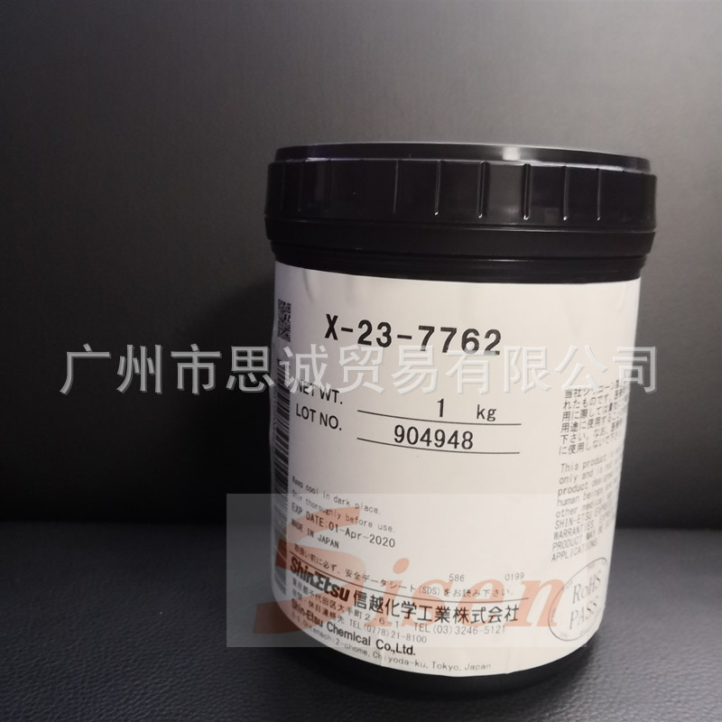 ShinErsu信越X-23-7762CPU 散热芯片导热膏 散热油导热硅脂灰色