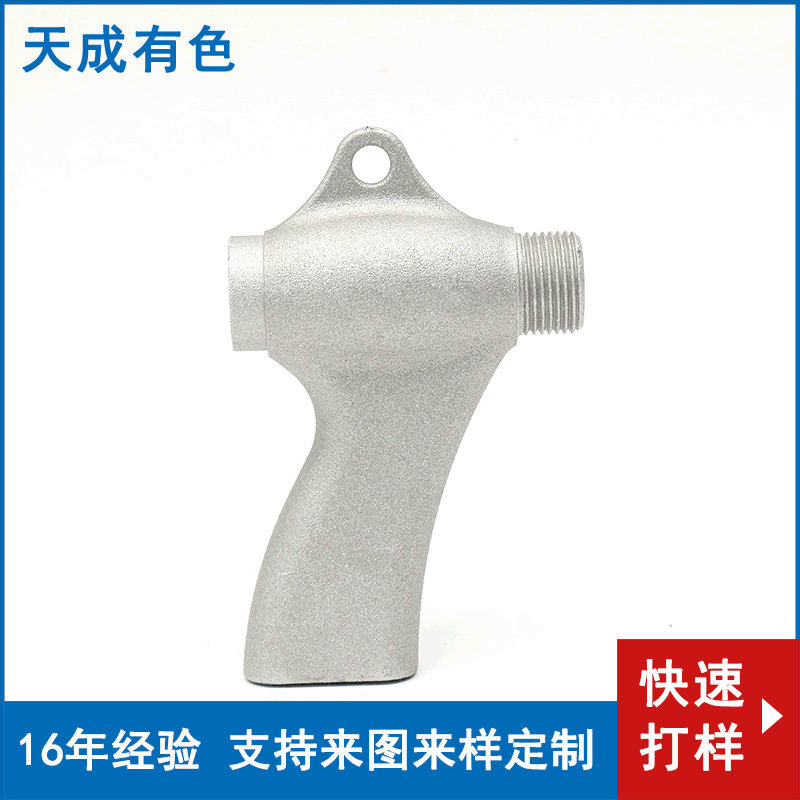 抛丸机铝合金重力铸造件 水枪 铝翻砂铸造 铝合金机械制作出售