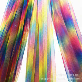 36A印花斜纹彩虹网纱布料渐变网布六角网眼数码服装面料轻盈