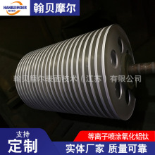 热喷涂加工钨钼合金导轮防腐强化金属表面处理超音速等离子涂层