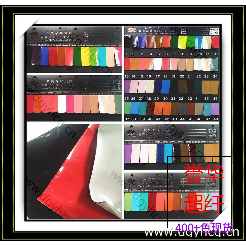 现货1.0mm黑色镜面超纤皮革 0.8mm彩色无折痕亮光镜面漆皮超纤