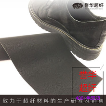 现货销售1.4mm黑色超纤磨砂皮革 鞋用拉米牛巴革磨砂皮超纤革