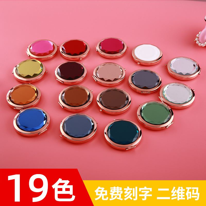 跨境电商热卖圆形金属化妆镜小礼品创意LOGO二维码水晶化妆折叠镜