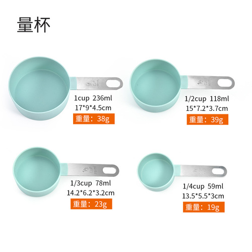 Plastic measuring spoon set stainless steel handle measuring cup measuring spoon 8-piece set with graduated measuring spoon measuring spoon set baking tools
