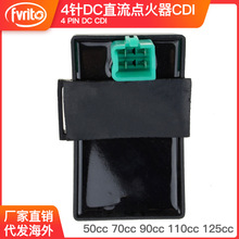 4 pin 直流DC点火器CDI ATV沙滩车越野摩托车50 70 90 110 125cc