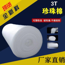 ȫ����EPE�����޾��� �����މ|��������ĭ�����b����