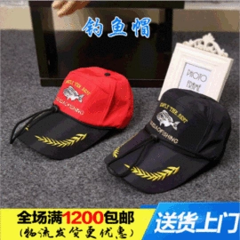 其他垂钓用品;鱼竿支架;渔坠