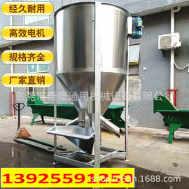 广东新款现货熔喷布原料立式搅拌机塑胶颗粒搅拌机稻谷烘干机图片