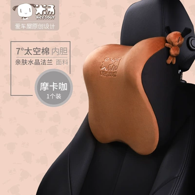 Headrest Car Headrest Space Memory - headrest-t-662m-c-mocha-cafe