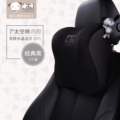 Foam Car Cushion Neck – Headrest - headrest-t-662m-b-classic-black