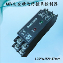 AGV��ȫ�|߅��ײ�l���_ ���]������ �Cе�O���Ԅ��T���A���_�P