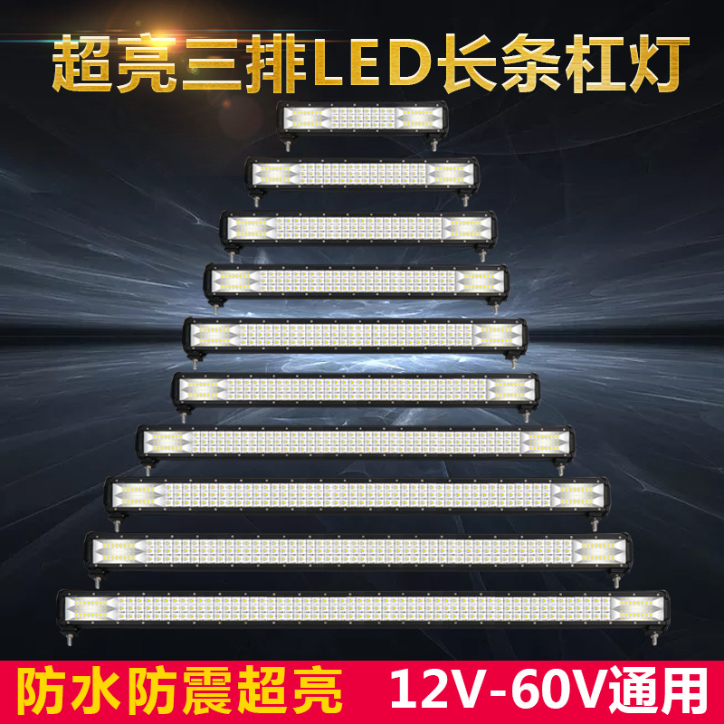 Car Led Spotlight Strip Light 12V24 Volt Truck Mid-Grid Bar Light Super Bright Bright Off-Road Vehicle Ceiling Light Modified Light