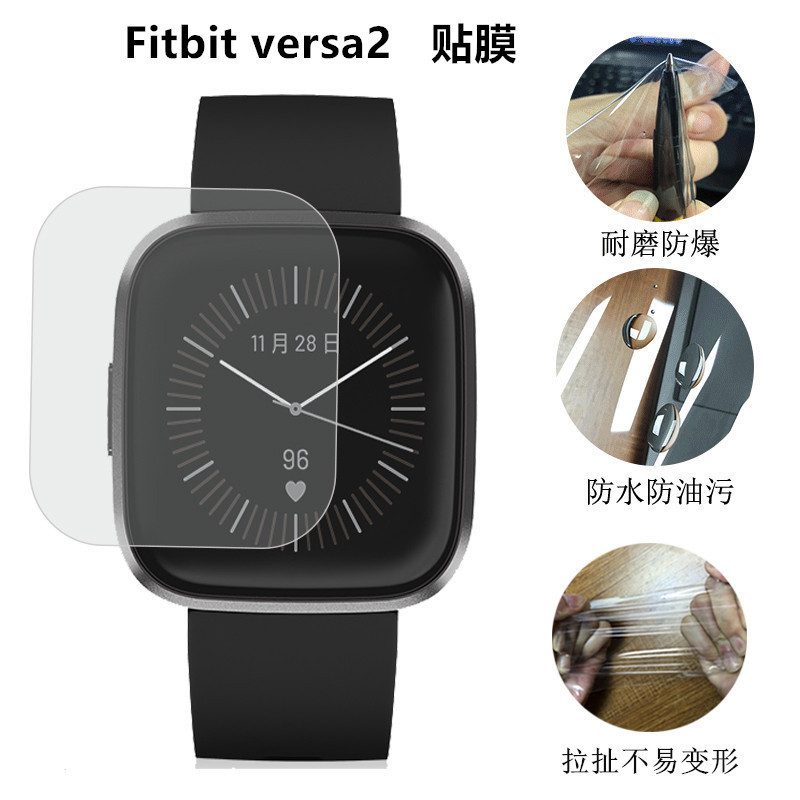 fitbit versa2/versa3/4 Full Screen Watch Protective Film TPU Hydragable HD Anti-Scratch Film fitbit versa2/versa3/4 Full Screen Watch Protective Film TPU Hydragable HD Anti-Scratch Film