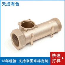 �ӹ��� �� ���_���� �a���~呉��� �S�~�T������w ɰ���T��