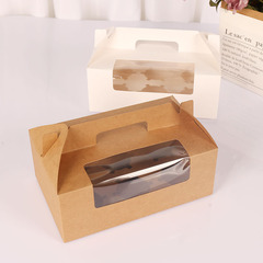 白卡牛皮紙開窗6粒手提cupcake紙杯蛋糕盒蛋撻馬芬盒禮品包裝盒