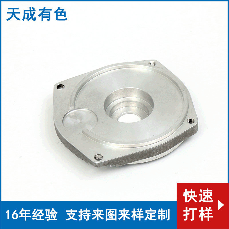 厂家供应铝合金精密铸造 变速箱盖 铝合金外壳压铸加工