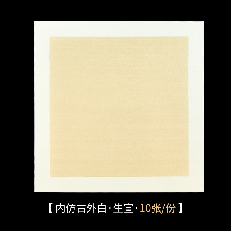 Bên trong cổ và bên ngoài trắng (hình vuông Shengxuan) / 25cm*27cm