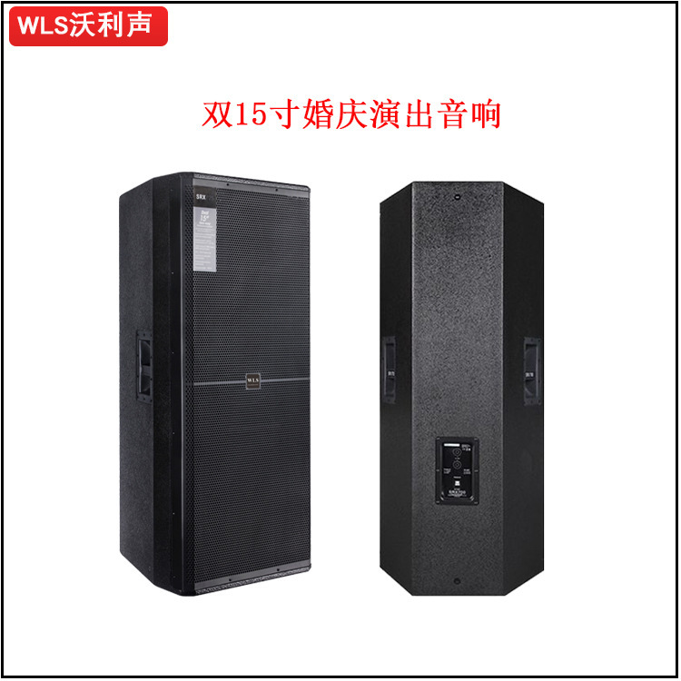 Srx725 Dual 15inch Stage Speakers High-Power Outdoor Wedding Performance Audio Equipment Hotel Banquet Hall Bar Sound System Srx725 Dual 15inch Stage Speakers High-Power Outdoor Wedding Performance Audio Equipment Hotel Banquet Hall Bar Sound System