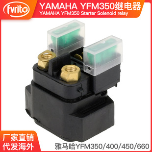 YAMAHA YFM250 660 YXR660�섦��YBR250�w��YS250�����^���ATV