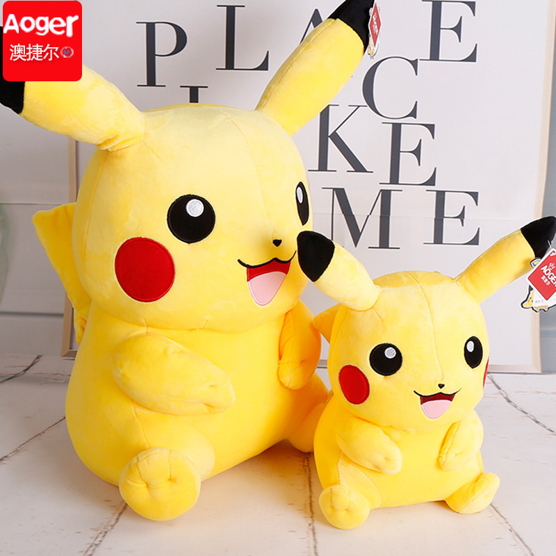 Genuine aojier Pikachu doll jingling Bao Ke Meng doll plush toy Valentine's Day gift children doll Genuine aojier Pikachu doll jingling Bao Ke Meng doll plush toy Valentine's Day gift children doll