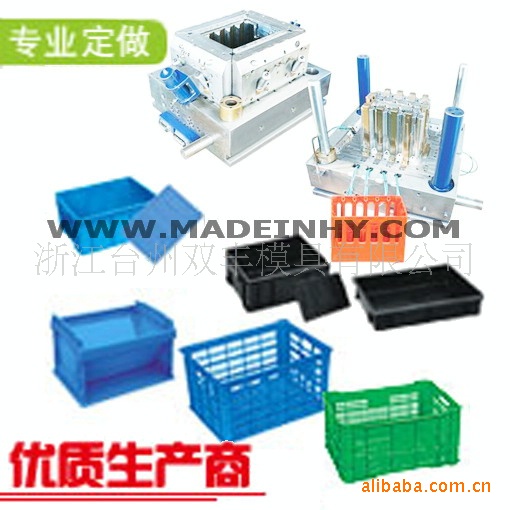 塑料长方形塑料箱模具多款优质加工可移动式周转箩模具胶筐模具