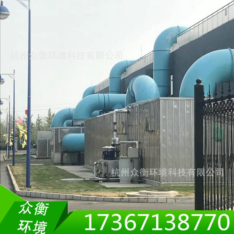厂家 化工厂除臭设备 等离子生物除臭设备 生物除臭一体化设备