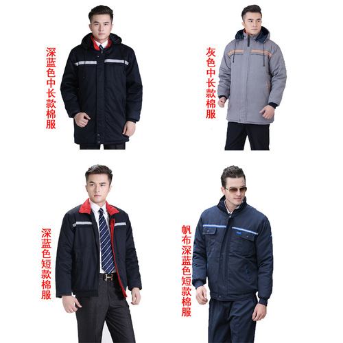 Factory direct sales thickened winter work clothes, work clothes, labor protection cotton clothes, men's warm engineering clothes, cold-proof clothes, cotton padded clothes