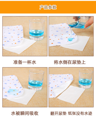 Baby Pure Cotton Waterproof Breathable Washable Newborn Baby Small Size Diaper Pad Pure Cotton Washable Leak-Proof Magic