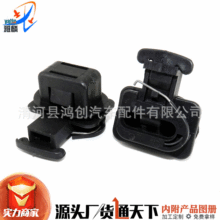 适用本田七代八代雅阁思铂睿CRV奥德赛汽车后排座椅固定卡扣卡子