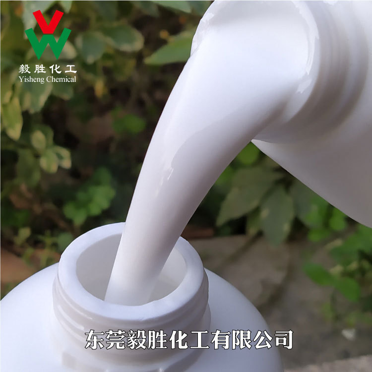 Dow Corning emulsified silicone oil water-soluble water-based silicone oil milk Water anti-sticking agent bright lubricating silicone oil emulsion