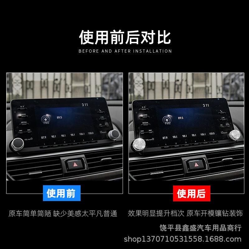 Применимо к Honda Ten Generation Accord 10-е поколение внутренняя конвертация объема провод Conduct патч декоративная вентиляция охлаждения рулевой диск мотор паста сверление