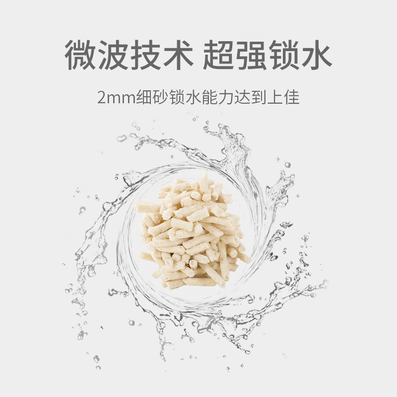 Nuevo nervio gato tofu gato camada desodorante bajo polvo sabor original partículas de microondas arena fina gato suministros en stock al por mayor