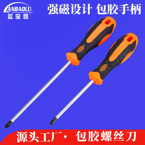 Cross-shaped household repair screwdriver super-hard industrial-grade multi-functional small batch screwdriver disassembly tool screwdriver