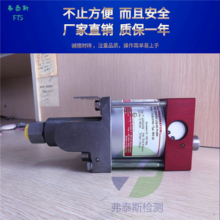 ��MAXIMATOR���Һ�w������ ����˼�S��MO4�M�������Ú��Һ��