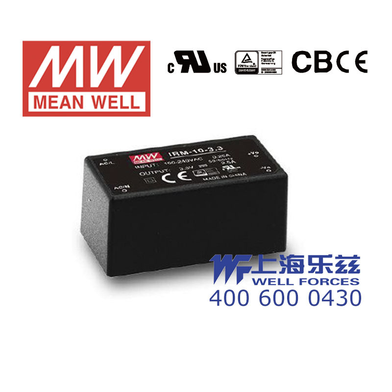 IRM-10-3.3台湾明纬8W 3.3V超小型AC-DC模块电源直流2.5A插脚型